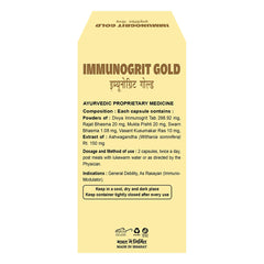 Patanjali Divya Immunogrit Gold 30 Capsules Patanjali Divya Immunogrit Gold 30 Capsules