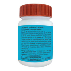 Patanjali Divya Thyrogrit 60 Tablets Patanjali Divya Thyrogrit 60 Tablets