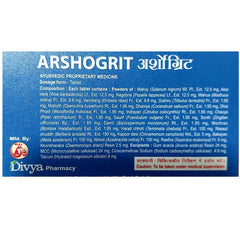 Patanjali Divya Arshogrit 60 Tablets Patanjali Divya Arshogrit 60 Tablets