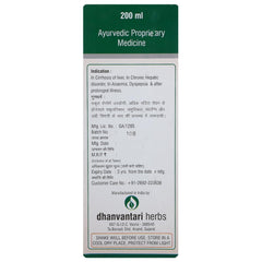 Dhanvantari Ayurvedic Daboliv Useful In Liver Disorder Capsules,Syrup & Plus Syrup Dhanvantari Ayurvedic Daboliv Useful In Liver Disorder Capsules,Syrup & Plus Syrup