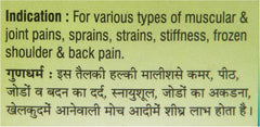 Dhanvantari Ayurvedic Rumon Gold Tablet,Capsule & 25g Gel & Oil & Rumonyog Syrup Dhanvantari Ayurvedic Rumon Gold Tablet,Capsule & 25g Gel & Oil & Rumonyog Syrup