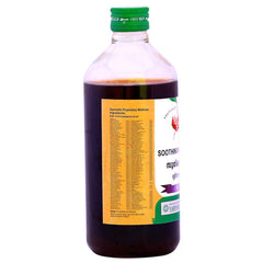 Vaidyaratnam Soothikamritham Liquid 450ml Vaidyaratnam Soothikamritham Liquid 450ml