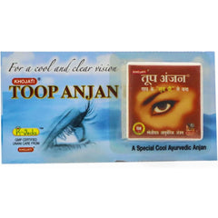 Khojati's Ayurvedic ToopAnjan Powder Pack Of 3 X 2.5 gm Khojati's Ayurvedic ToopAnjan Powder Pack Of 3 X 2.5 gm