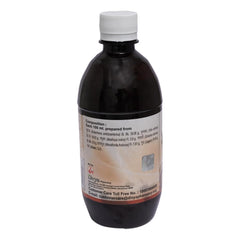 Patanjali Divya Kutajarishta Liquid 450ml Patanjali Divya Kutajarishta Liquid 450ml