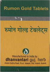 Dhanvantari Ayurvedic Rumon Gold Tablet,Capsule & 25g Gel & Oil & Rumonyog Syrup Dhanvantari Ayurvedic Rumon Gold Tablet,Capsule & 25g Gel & Oil & Rumonyog Syrup