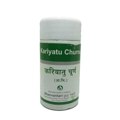 Dhanvantari Ayurvedic Kariyatu Churna Useful In Fever Powder Dhanvantari Ayurvedic Kariyatu Churna Useful In Fever Powder
