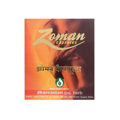 Dhanvantari Ayurvedic Zoman Useful In Vigour Vitality Capsules & Oil Dhanvantari Ayurvedic Zoman Useful In Vigour Vitality Capsules & Oil