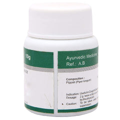 Dhanvantari Ayurvedic Chausath Prahari Piper Churna Useful In Cough & Asthma Indigestion Powder Dhanvantari Ayurvedic Chausath Prahari Piper Churna Useful In Cough & Asthma Indigestion Powder
