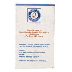 Dhootapapeshwar Ayurvedic Rajata Bhasma Powder Dhootapapeshwar Ayurvedic Rajata Bhasma Powder