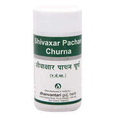 Dhanvantari Ayurvedic Shivaxar Pachan Churna Useful In Constipation Powder Dhanvantari Ayurvedic Shivaxar Pachan Churna Useful In Constipation Powder