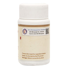 Dhootapapeshwar Ayurvedic Eladi Gutika Tablet Dhootapapeshwar Ayurvedic Eladi Gutika Tablet