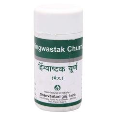 Dhanvantari Ayurvedic Hingwastak Churna Digestive & Useful In Gastric Trouble Powder Dhanvantari Ayurvedic Hingwastak Churna Digestive & Useful In Gastric Trouble Powder
