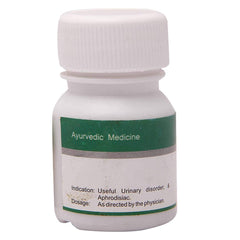 Dhanvantari Ayurvedic Bang Bhasma Useful in Urinary disorder & Aphrodisiac Powder Dhanvantari Ayurvedic Bang Bhasma Useful in Urinary disorder & Aphrodisiac Powder