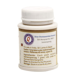 Dhootapapeshwar Ayurvedic Sameerapannag Powder Dhootapapeshwar Ayurvedic Sameerapannag Powder