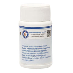 Dhootapapeshwar Ayurvedic Shirshooladri Vajra Rasa Tablet Dhootapapeshwar Ayurvedic Shirshooladri Vajra Rasa Tablet