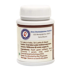Dhootapapeshwar Ayurvedic Tamra Bhasma Powder Dhootapapeshwar Ayurvedic Tamra Bhasma Powder