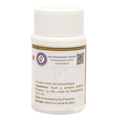 Dhootapapeshwar Ayurvedic Shankha Bhasma Powder Dhootapapeshwar Ayurvedic Shankha Bhasma Powder