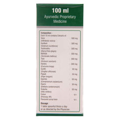 Dhanvantari Ayurvedic Codril Useful In Cough,Cold,Sore Throat & Chest Congestion Syrup Dhanvantari Ayurvedic Codril Useful In Cough,Cold,Sore Throat & Chest Congestion Syrup
