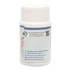 Dhootapapeshwar Ayurvedic Gandamala Kandan Rasa Tablet Dhootapapeshwar Ayurvedic Gandamala Kandan Rasa Tablet