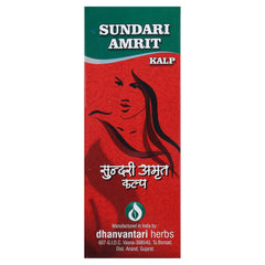 Dhanvantari Ayurvedic Sundari Amrit Kalp Useful In Gynecological Problems Liquid Dhanvantari Ayurvedic Sundari Amrit Kalp Useful In Gynecological Problems Liquid
