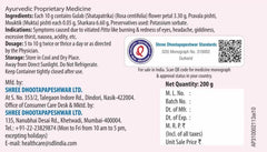 Dhootapapeshwar Ayurvedic Gulkand Digestive System,Headaches & Nausea Dhootapapeshwar Ayurvedic Gulkand Digestive System,Headaches & Nausea