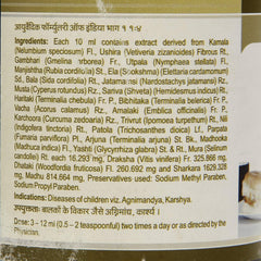 Dhootapapeshwar Ayurvedic Aravindasava Liquid Dhootapapeshwar Ayurvedic Aravindasava Liquid