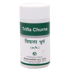Dhanvantari Ayurvedic Trifla Churna Useful In Constipation & For Dye Disease Powder Dhanvantari Ayurvedic Trifla Churna Useful In Constipation & For Dye Disease Powder