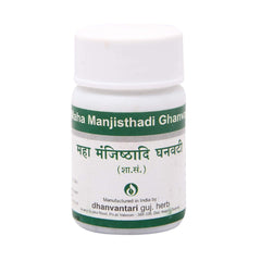 Dhanvantari Ayurvedic Maha Manjisthadi Ghanvati Useful In Blood Purifier In Skin Disease Tablet Dhanvantari Ayurvedic Maha Manjisthadi Ghanvati Useful In Blood Purifier In Skin Disease Tablet