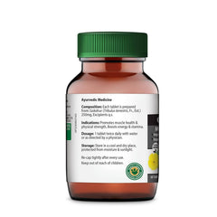 Dabur Ayurvedic Gokshura 60 Tablets Dabur Ayurvedic Gokshura 60 Tablets
