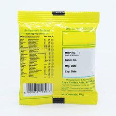 2 X Kottakkal Ayurvedic Kachuradi Churnam Powder 10g 2 X Kottakkal Ayurvedic Kachuradi Churnam Powder 10g