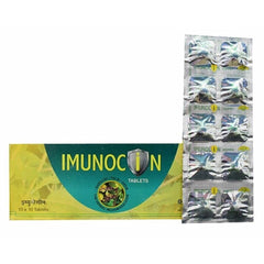 2 X Gufic Herbal Ayurvedic Gufic Imunocin (Immunocin) 10 Tablets 2 X Gufic Herbal Ayurvedic Gufic Imunocin (Immunocin) 10 Tablets