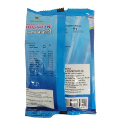 2 X Nagarjuna Ayurvedic Dahasamani 50g 2 X Nagarjuna Ayurvedic Dahasamani 50g