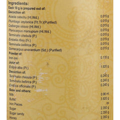 Vaidyaratnam Narasimha Rasayanam Ghrutham 350gm Vaidyaratnam Narasimha Rasayanam Ghrutham 350gm