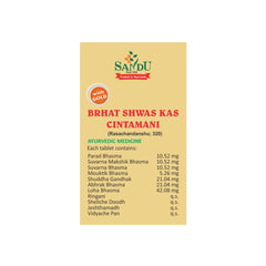 Sandu Ayurvedic Brhat Shwas Kas Chintamani Tablets Sandu Ayurvedic Brhat Shwas Kas Chintamani Tablets