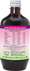 Jambavasava With Eugenia Jambolana Helps To Control Prameha Syrup 500ml Jambavasava With Eugenia Jambolana Helps To Control Prameha Syrup 500ml