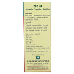 Dhanvantari Ayurvedic Sundari Amrit Kalp Useful In Gynecological Problems Liquid Dhanvantari Ayurvedic Sundari Amrit Kalp Useful In Gynecological Problems Liquid