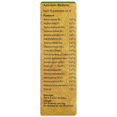 Vaidyaratnam Upanaha choornam Powder 100gm Vaidyaratnam Upanaha choornam Powder 100gm