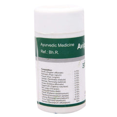 Dhanvantari Ayurvedic Avipattikar Churna Useful Hyper Acidity & Gastric Pain Powder Dhanvantari Ayurvedic Avipattikar Churna Useful Hyper Acidity & Gastric Pain Powder