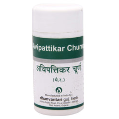 Dhanvantari Ayurvedic Avipattikar Churna Useful Hyper Acidity & Gastric Pain Powder Dhanvantari Ayurvedic Avipattikar Churna Useful Hyper Acidity & Gastric Pain Powder