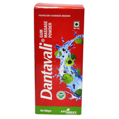 DantaVali Gum Massage Powder For Healthy & Strong Teeth Complete Oral Care For Mouth DantaVali Gum Massage Powder For Healthy & Strong Teeth Complete Oral Care For Mouth