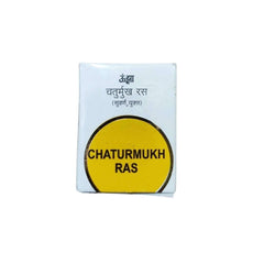 Unjha Ayurvedic Chaturmukh Ras with Gold Tablet Unjha Ayurvedic Chaturmukh Ras with Gold Tablet
