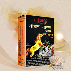 Patanjali Ayurvedic Youvan Gold Plus 2 Capsules Patanjali Ayurvedic Youvan Gold Plus 2 Capsules