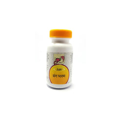 Unjha Ayurvedic Bang Bhasma Powder Unjha Ayurvedic Bang Bhasma Powder