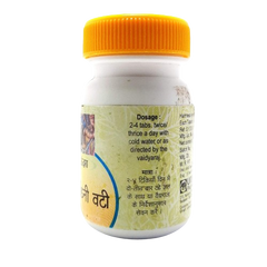 Unjha Ayurvedic Arshoghni Vati Tablets Unjha Ayurvedic Arshoghni Vati Tablets