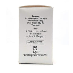 Unjha Ayurvedic Brahmi Vati (S.M.Y) Tablet Unjha Ayurvedic Brahmi Vati (S.M.Y) Tablet