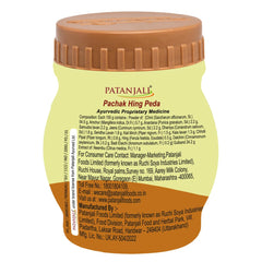 Patanjali Ayurvedic Pachak Hing Peda Tablets Patanjali Ayurvedic Pachak Hing Peda Tablets