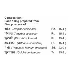 Patanjali Divya Vatari Churna Powder 100g Patanjali Divya Vatari Churna Powder 100g