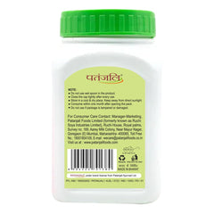 Patanjali Ayurvedic Wheat Grass Powder 100g Patanjali Ayurvedic Wheat Grass Powder 100g