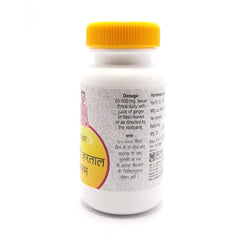 Unjha Ayurvedic Godanti Hartal Acidity,Indigestion Bhasma Powder Unjha Ayurvedic Godanti Hartal Acidity,Indigestion Bhasma Powder