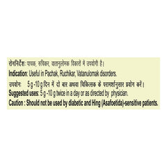 Patanjali Ayurvedic Pachak Hing Peda Tablets Patanjali Ayurvedic Pachak Hing Peda Tablets